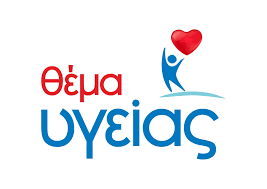 Ο Πρόεδρος του Φαρμακευτικού Συλλόγου Λάρισας στην εκπομπή 60΄ Θέμα Υγείας