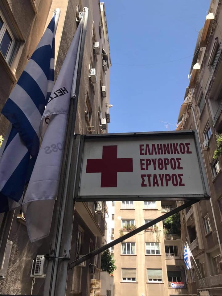 Δελτίο τύπου του Ερυθρού Σταυρού που ευχαριστεί την ανθρωπιστική οργάνωση του κλάδου μας