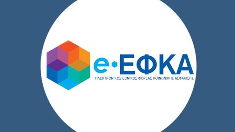 Συνάντηση με τον Περιφερειακό Προϊστάμενο των Υγειονομικών Θεσσαλίας του e-ΕΦΚΑ
