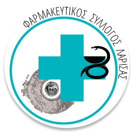 Οι Φαρμακευτικοί Σύλλογοι Θεσσαλίας μαζί για την προάσπιση της Δημόσιας Υγείας 