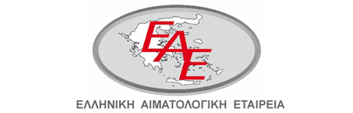 Οδηγίες για τον Εμβολιασμό Ασθενών με Αιματολογικά Νοσήματα